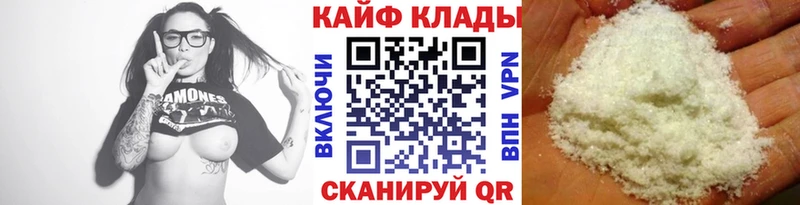 Купить закладку Чайковский ЭКСТАЗИ  Мефедрон  МАРИХУАНА  Кокаин  СК  АМФ 