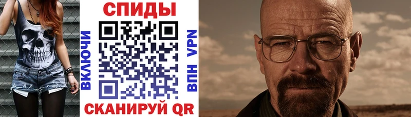 сколько стоит Чайковский АМФЕТАМИН 98%