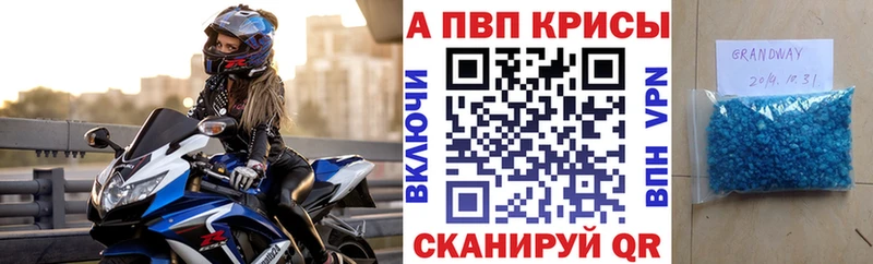 Alfa_PVP СК КРИС  Чайковский 