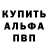 АМФЕТАМИН 97% AMJ Productions