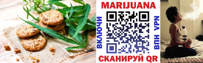 Еда ТГК марихуана Чайковский