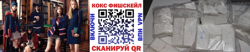 как найти наркотики  Чайковский  Кокаин 99% 