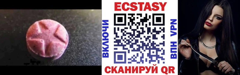Ecstasy круглые  маркетплейс как зайти  Чайковский 