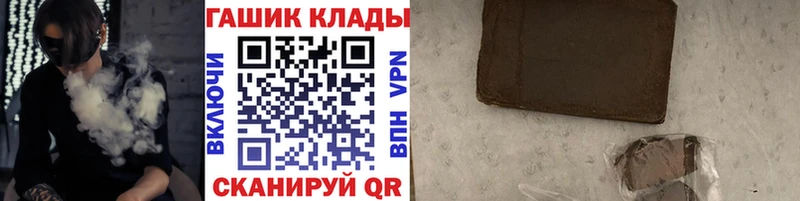 купить наркоту  Чайковский  Гашиш VHQ 