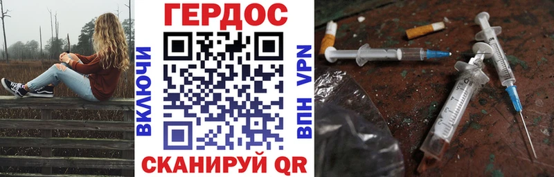 Героин гречка  Чайковский 