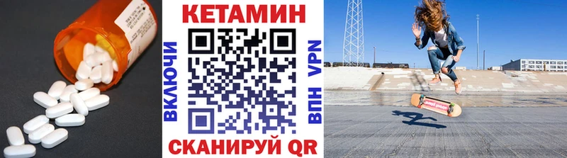 КЕТАМИН ketamine закладка blacksprut вход Чайковский