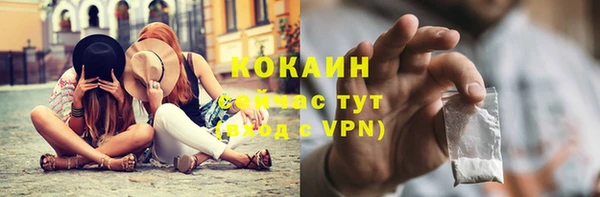 мефедрон VHQ Алексин