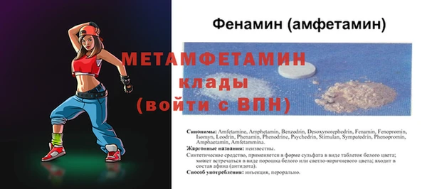 мет Алексеевка