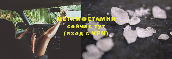 мефедрон VHQ Алексин