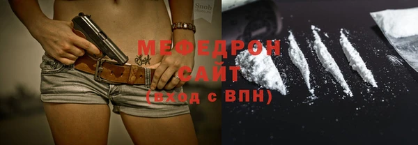 соль курить ск Арсеньев