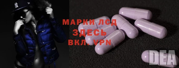 синтетический гашиш Няндома