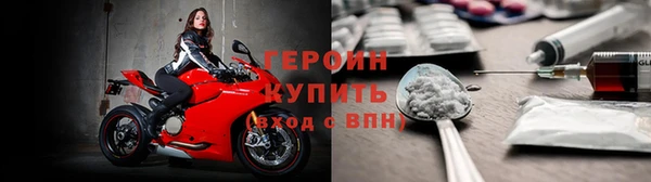 соль курить ск Арсеньев