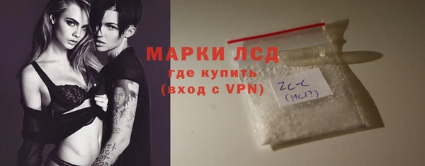 амфетамин Нефтекумск