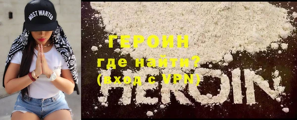 соль курить ск Арсеньев