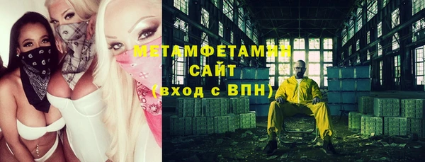 мефедрон VHQ Алексин