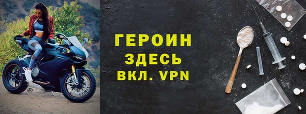 соль курить ск Арсеньев