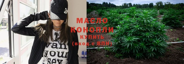 мефедрон VHQ Алексин