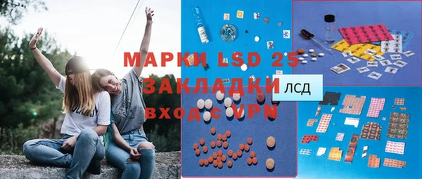 соль курить ск Арсеньев