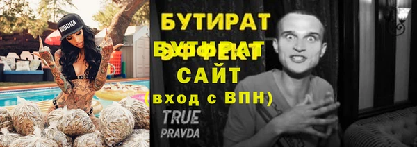 ALPHA PVP Нязепетровск