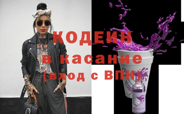 COCAINE Нягань