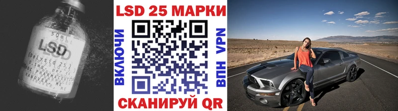 MEGA сайт  Чайковский  Лсд 25 экстази ecstasy  купить наркотик 