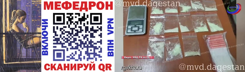 darknet клад  Чайковский  Мефедрон mephedrone 